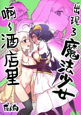 第 2 頁