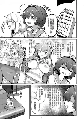 第 6 頁