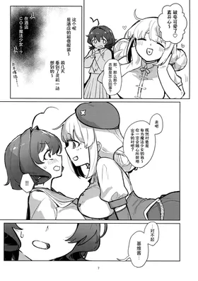 第 8 頁