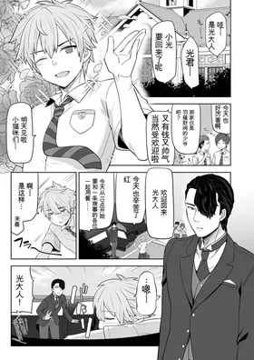第 2 頁