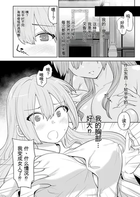 第 3 頁