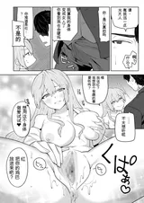 第 7 頁