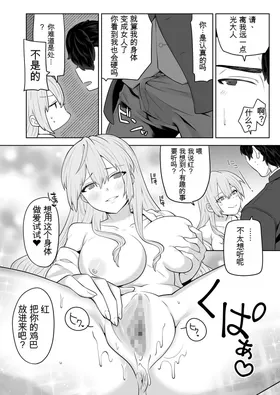 第 7 頁