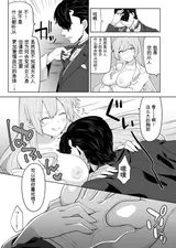 第 8 頁