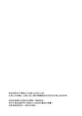 第 3 頁