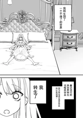 第 3 頁