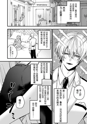第 6 頁