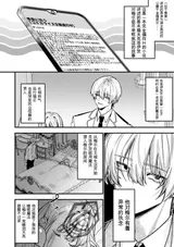第 8 頁