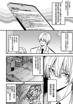 第 8 頁