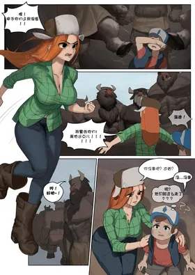 Gravity Falls Saga (uncensored) Full | 怪诞小镇性事 无修正全集