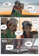 第 2 頁