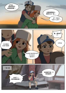 第 2 頁