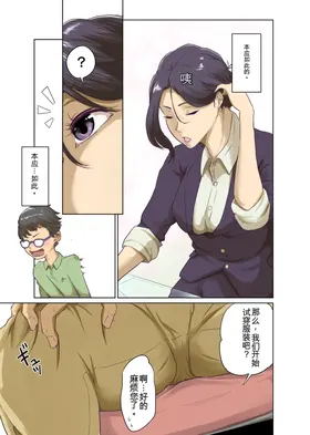 第 7 頁