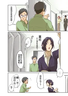 第 8 頁