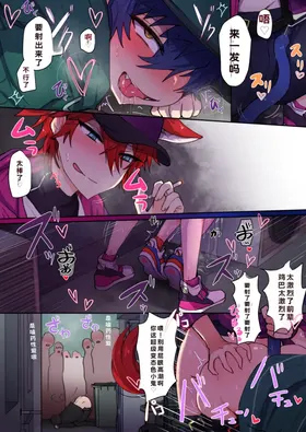 第 8 頁