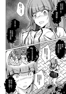 第 6 頁