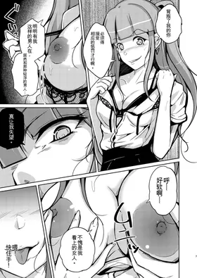 第 7 頁