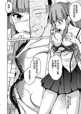 第 8 頁