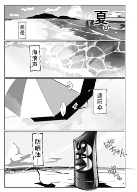 第 2 頁