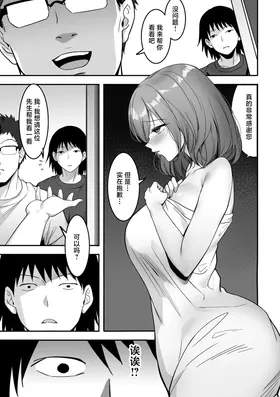第 6 頁
