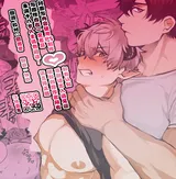 第 2 頁