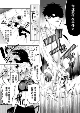 第 8 頁