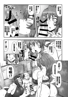 第 5 頁
