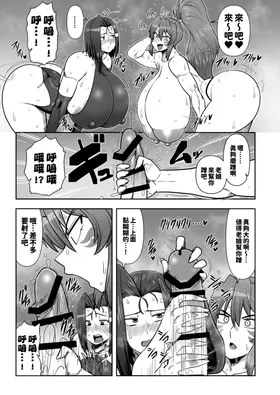 第 7 頁