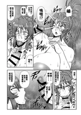 第 8 頁