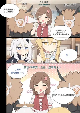 Nilou