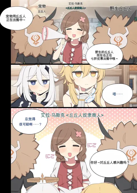 Nilou