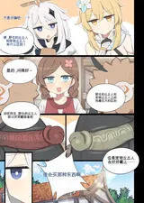 第 2 頁