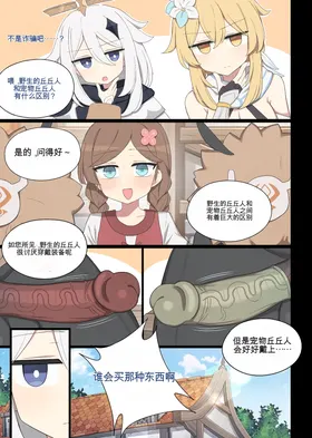 第 2 頁