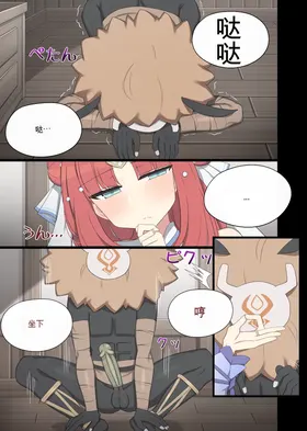 第 6 頁