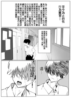 第 2 頁