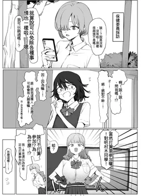 第 3 頁