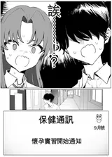 第 7 頁