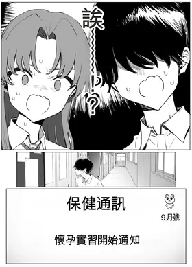 第 7 頁