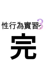 第 8 頁