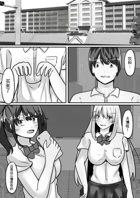 第 4 頁