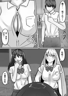 第 8 頁