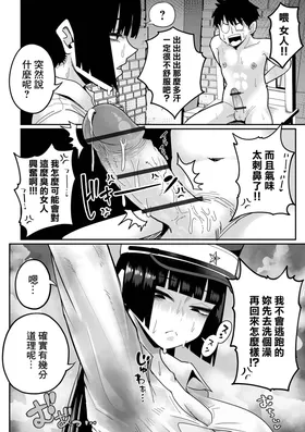 第 8 頁