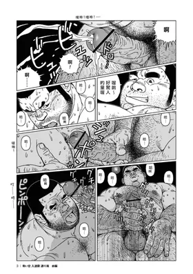 第 4 頁