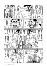 第 6 頁