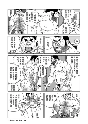 第 6 頁