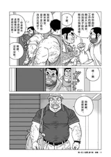 第 7 頁