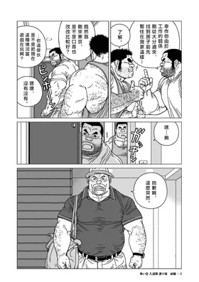 第 7 頁