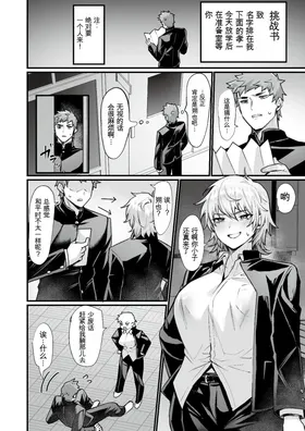 第 6 頁