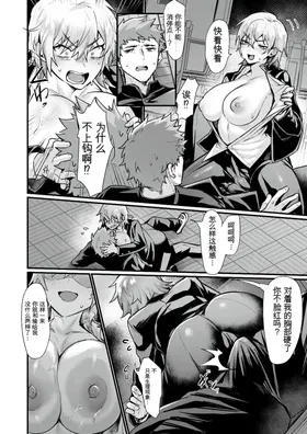 第 8 頁