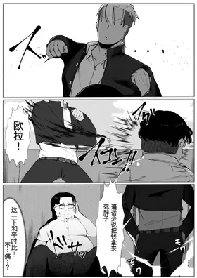 第 2 頁